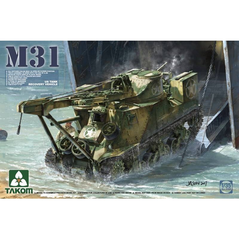 US M31 Tank Recovery Vehicle Model kit