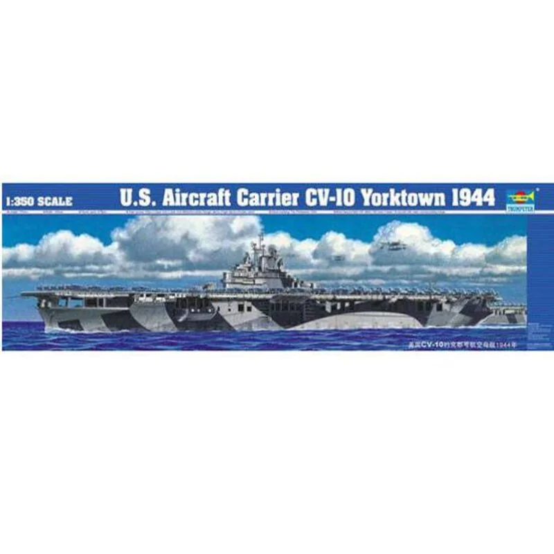 U.S Aircraft Carrier CV-10 Yorktown 1944