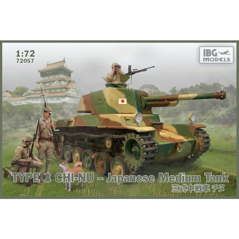 Type 3 Chi-Nu Japanese Medium Tank Model kit