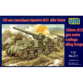 155mm M12 gun motor carriage 'KING KONG' Model kit