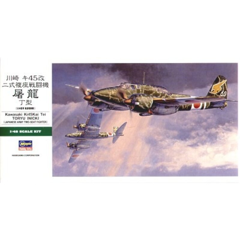 Kawasaki Ki-45 Kai TEI Toryu (Nick) Model kit