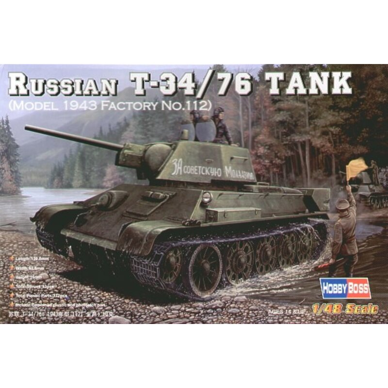 Russian T-34/76 (1943 Factory 112)