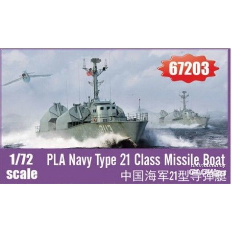 PLA Navy Type 21 Class Missile Boat Model kit
