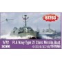 PLA Navy Type 21 Class Missile Boat Model kit