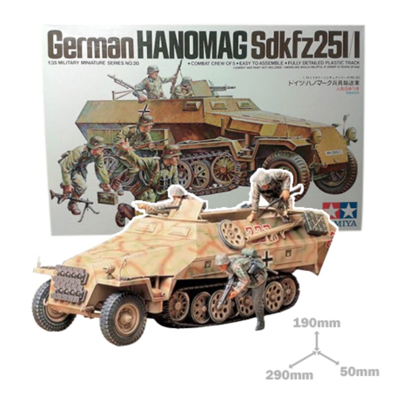 Hanomag 251/1 ? Track