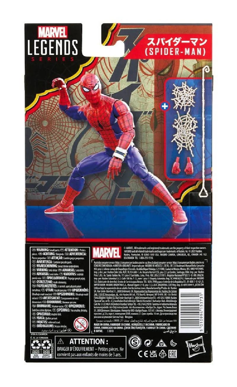 Spider-Man Marvel Legends Series Action Figure 2022 Japanese Spider-Man 15cm