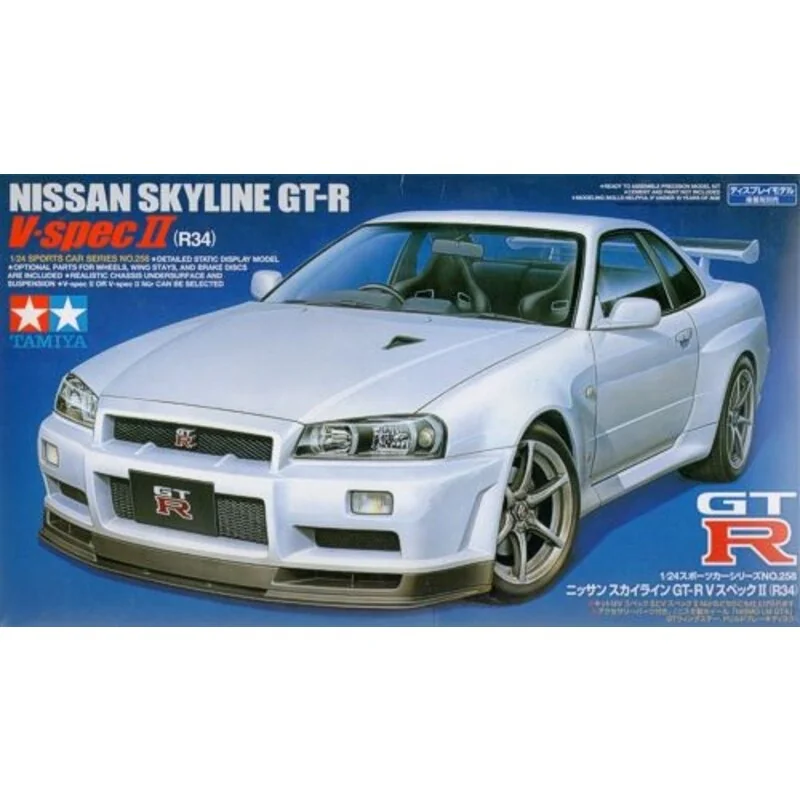 Nissan Skyline GTR V Spec II