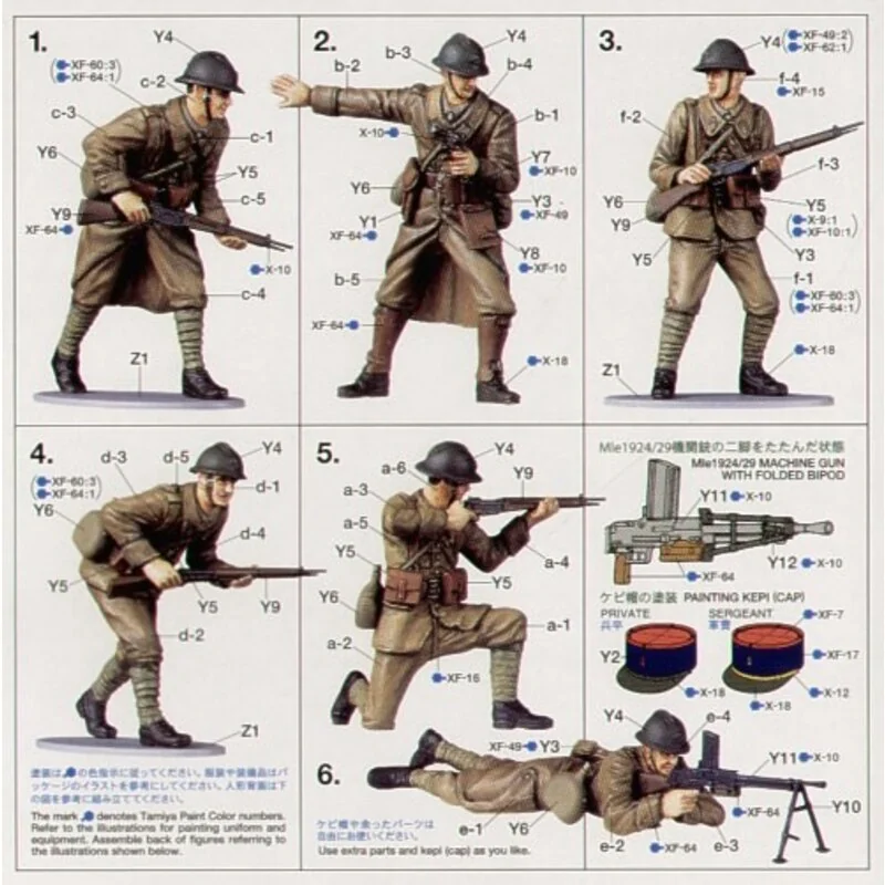 WWII French Infantry