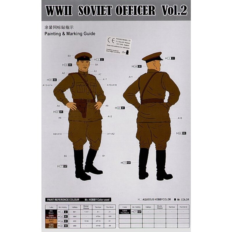 Soviet Officer Figure