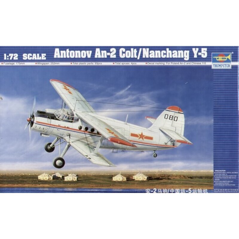 TRUMPETER SCALE MODELS -1602 - Aircraft model 