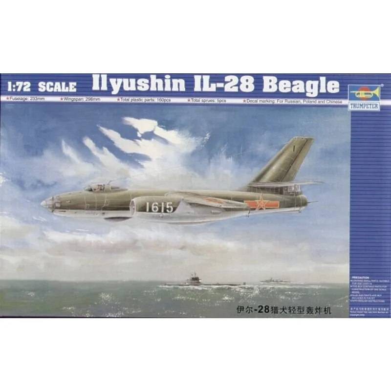 TRUMPETER SCALE MODELS -1604 - Aircraft model 