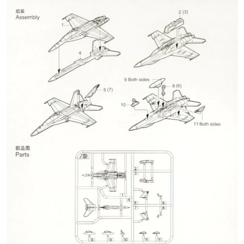 TRUMPETER SCALE MODELS -6235 - Aircraft model 