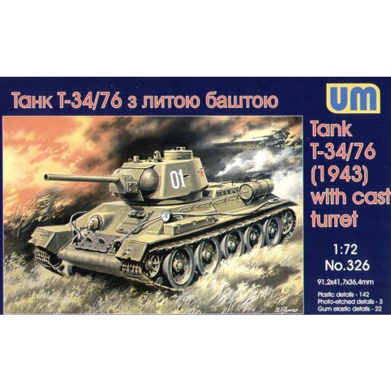 T-34/76 model 1943 with cast turret Model kit