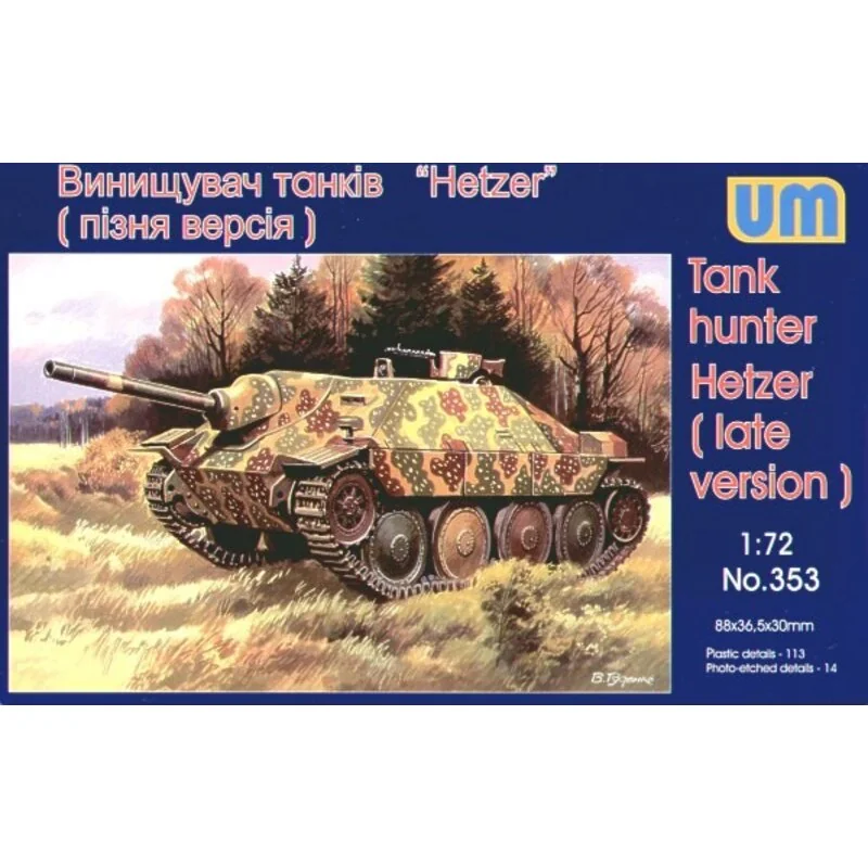 Hetzer late version