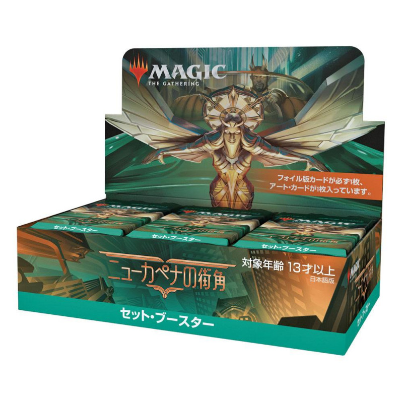 Magic the Gathering Streets of New Capenna Expansion Boosters (30) *JAPANESE*