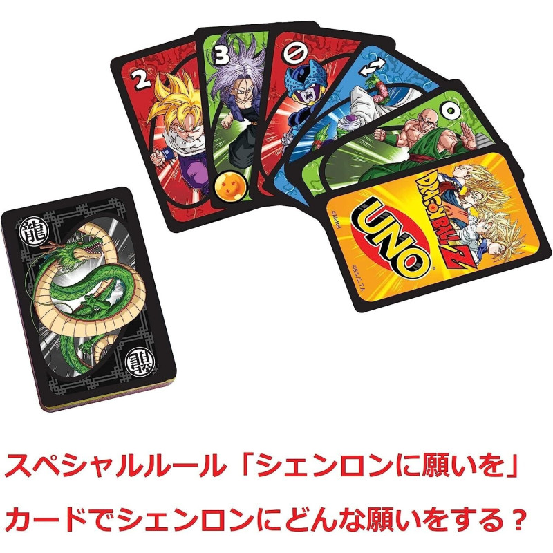 Dragon Ball Z UNO Card Game Ensky