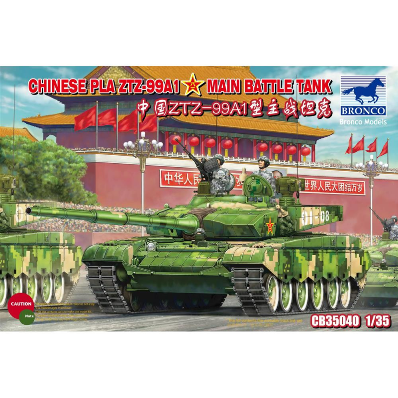 Chinese PLA ZTZ99A1 MBT