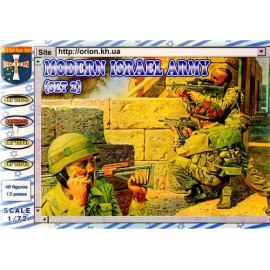 Modern Army Israel (set 2). Figure