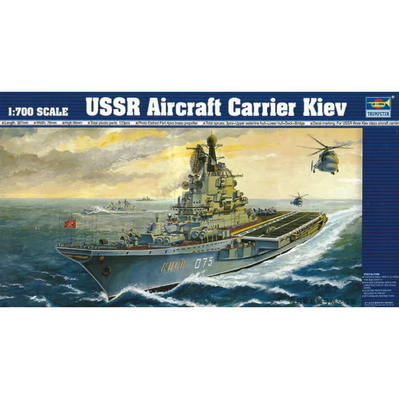 USSR Aircraft Carrier Kiev