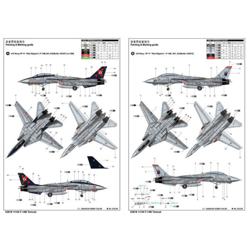 TRUMPETER SCALE MODELS -3918 - Aircraft model 