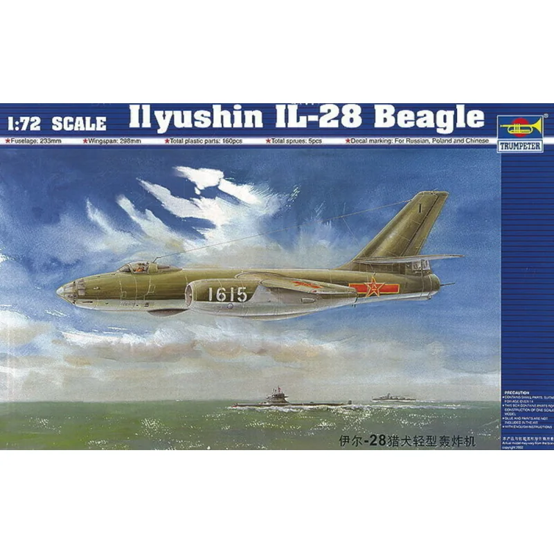 TRUMPETER SCALE MODELS -1604 - Aircraft model 