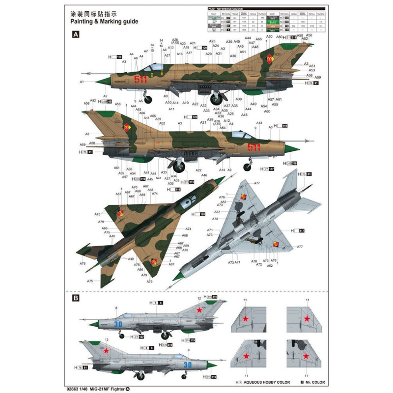 Mikoyan MiG-21MF Fishbed J Fighter