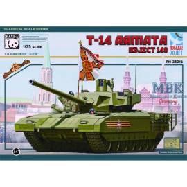 T-14 Armata Object 148