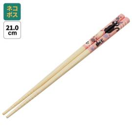 KIKI THE LITTLE WITCH - Jiji Paw Prints - 21cm chopsticks