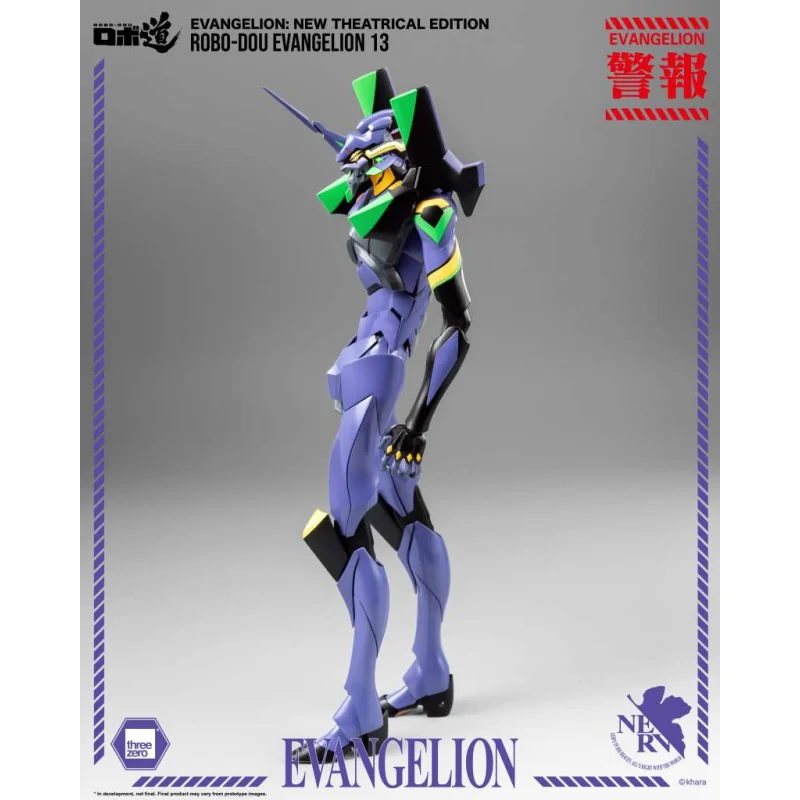 Neon Genesis Evangelion Robo-dou Evangelion 13 New Theatriacal Edition