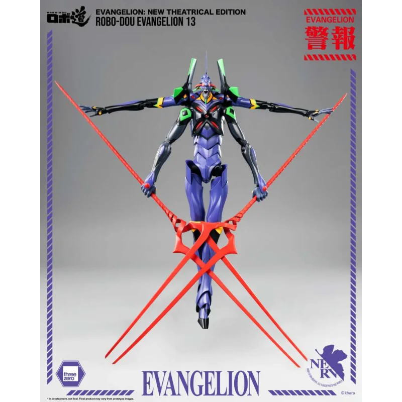 Neon Genesis Evangelion Robo-dou Evangelion 13 New Theatriacal Edition