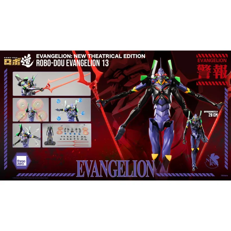 Neon Genesis Evangelion Robo-dou Evangelion 13 New Theatriacal Edition