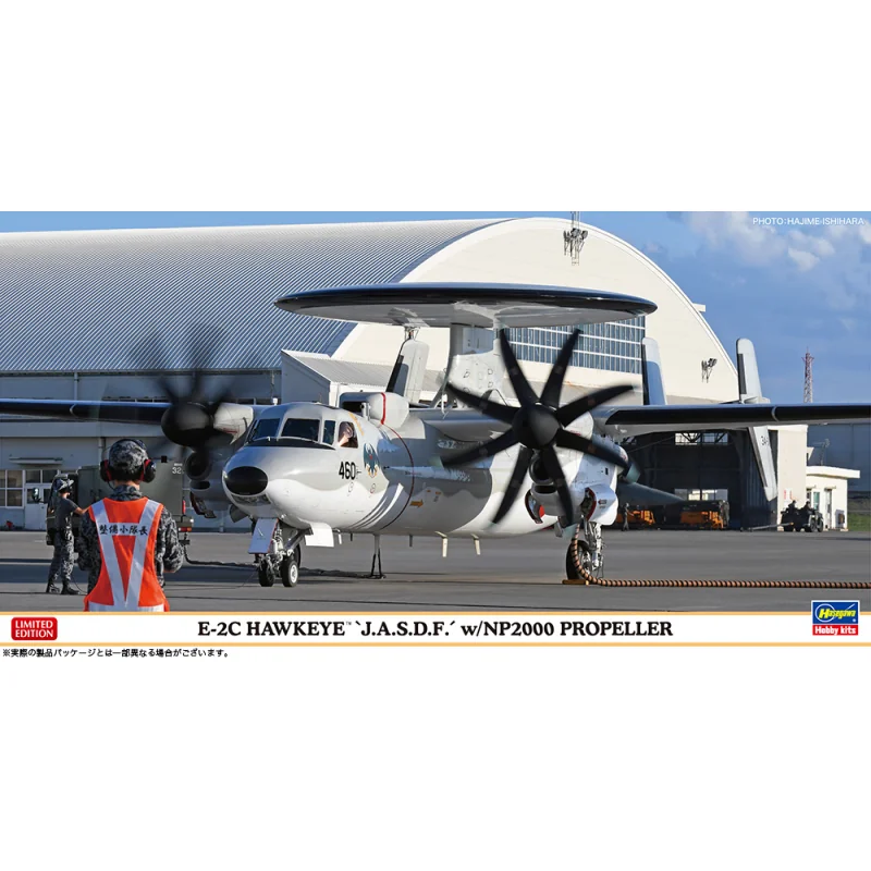 Grumman E-2C Hawkeye JASDF Model kit 