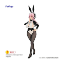 Super Sonico Bicute Bunnies Figure Sonico Engi Ver. Figure