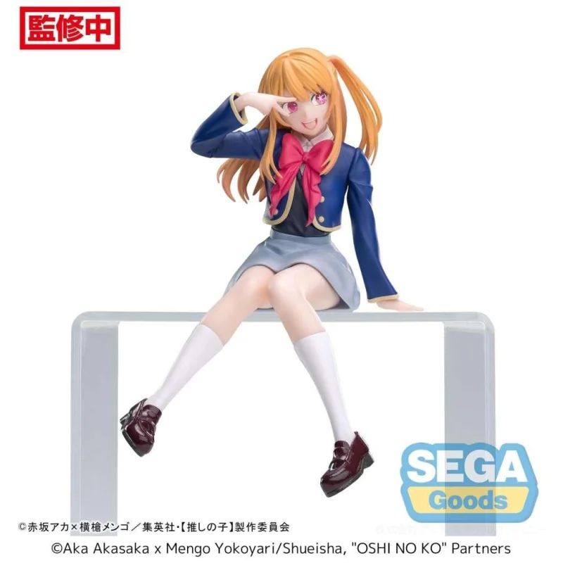 OSHI NO KO - Ruby "Uniform" - PM Perching Statuette 14cm Figure