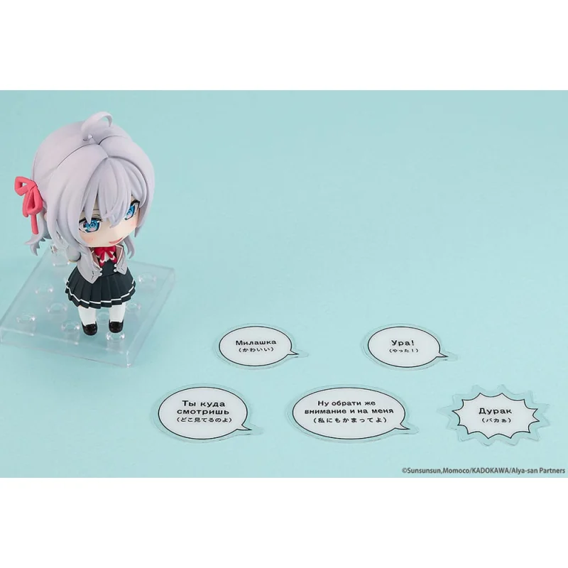 Alya Sometimes Hides Her Feelings in Russian - Nendoroid PVC figure Alisa Mikhailovna Kujo 10 cm