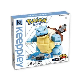 POKEMON - KEEPPLEY BLOCK - Tortank 