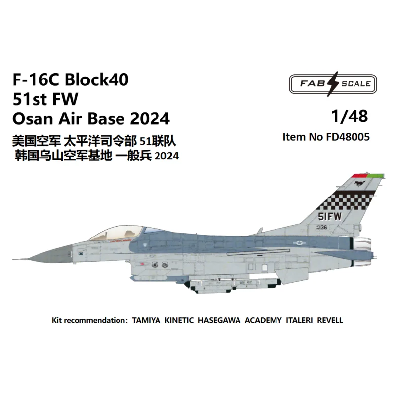 F-16C 51st FW Osan Air Base 2024 Decals for military aircraft