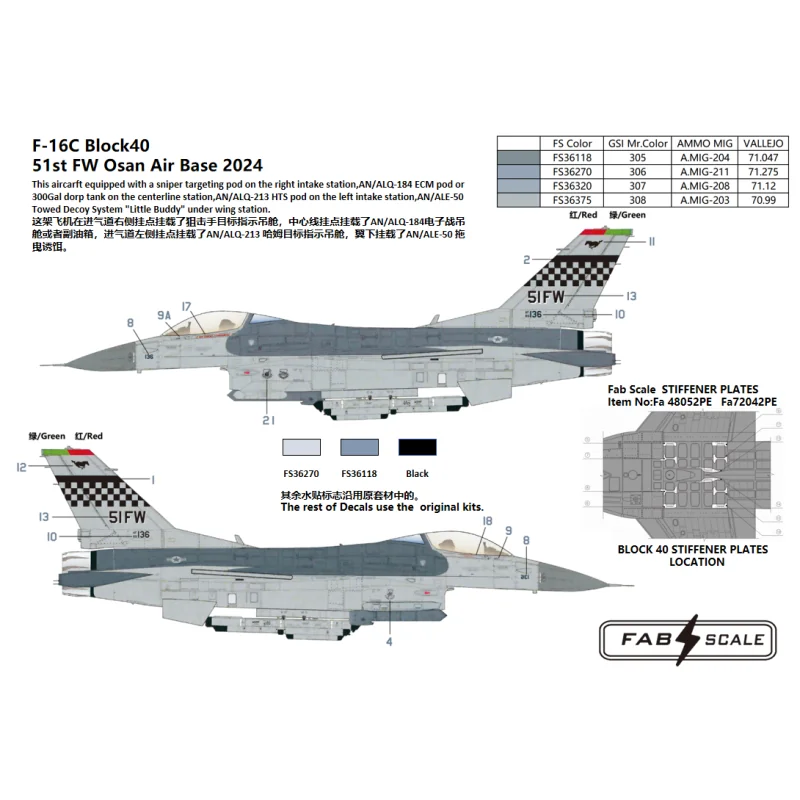 F-16C 51st FW Osan Air Base 2024 FabScale Studio