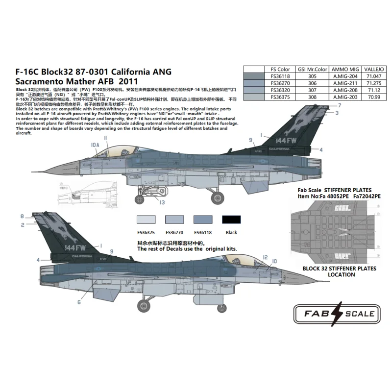 F-16C California ANG Sacramento Mather AFB 2011' FabScale Studio