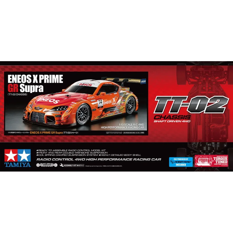 ENEOS X PRIME GR Supra Tamiya