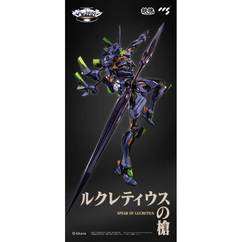 Evangelion metal Figure Alloy Anima Evangelion Unit-1: Final Model (re-run) 29 cm Figure