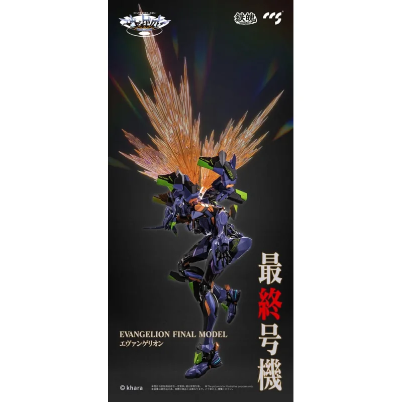 Evangelion metal Figure Alloy Anima Evangelion Unit-1: Final Model (re-run) 29 cm