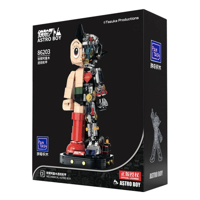 Astro Boy mechanical construction game Astro Boy 32 cm Building Games