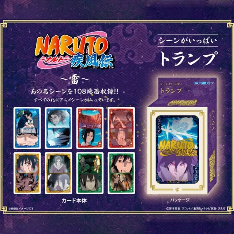 NARUTO SHIPPUDEN - 56 PLAYING CARDS - SCENES PACK LIGHTNING 