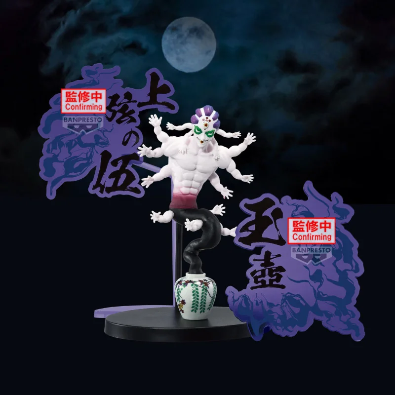 Demon Slayer EX Figure Gyokko Special Pedestal Ver. 14cm Banpresto