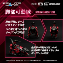 Zoids Figure 1/100 Plastic Model Kit RMZ-004 Hellcat Guylos Color 13 cm