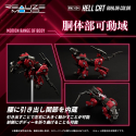 Zoids Figure 1/100 Plastic Model Kit RMZ-004 Hellcat Guylos Color 13 cm