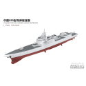 Chinese Type-055 Guided-Missile Destroyer Ship model kit