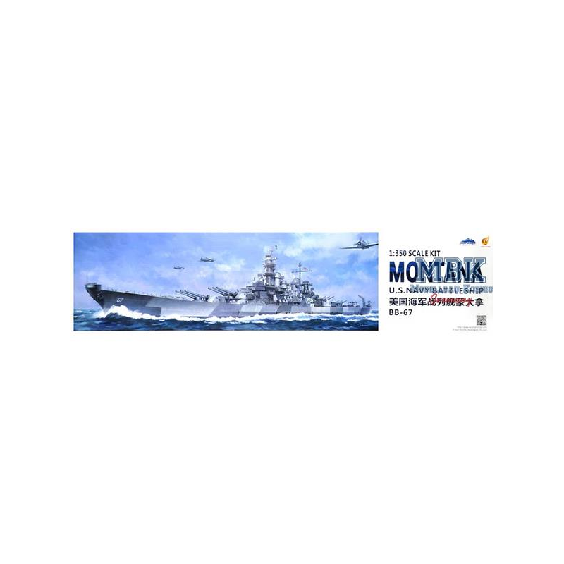 U.S. Navy Battleship BB-67 USS MONTANA Model kit 