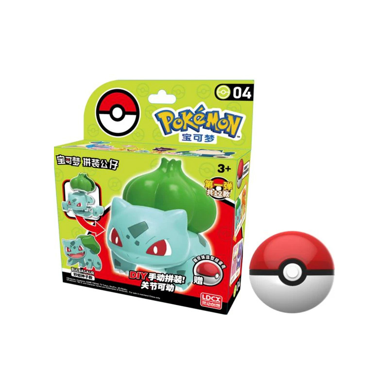 Pokemon Model Kit & Pokeball Bulbasaur 6cm 